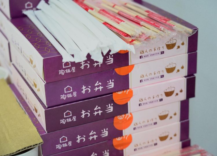 職工福利委員會