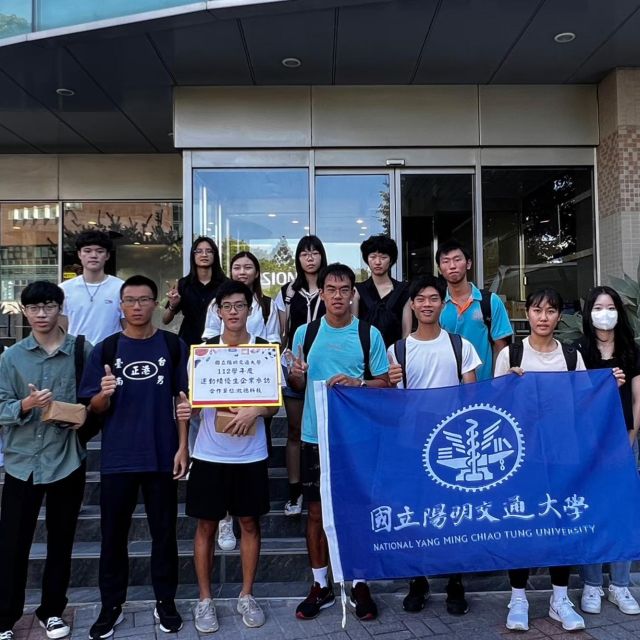 实习计画