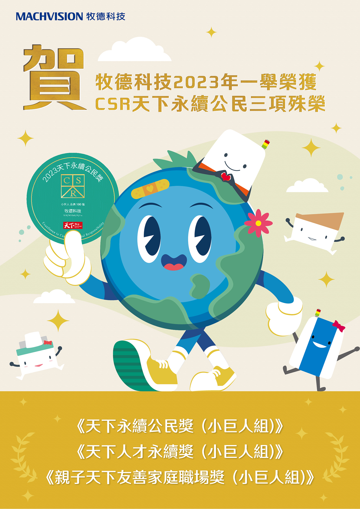 ALL_news_25H27_4ngicEhmZk